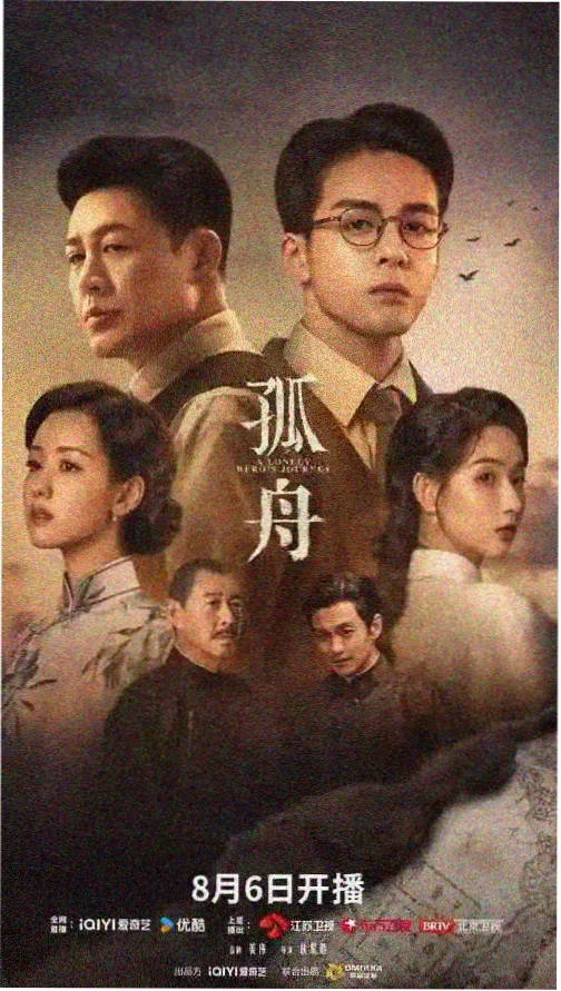 继续播放免费观看最新一期高清-暗夜追凶